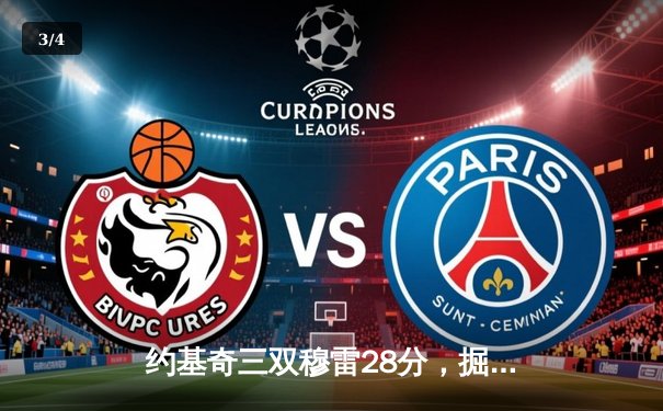 约基奇三双穆雷28分，掘金力克森林狼总比分3-3拖入抢七大战 - 3